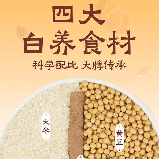 【美龄粥尝鲜装】南京大牌档美龄粥全新升级款无蔗糖款开盖速食宿舍零食充饥方便携带 商品图2