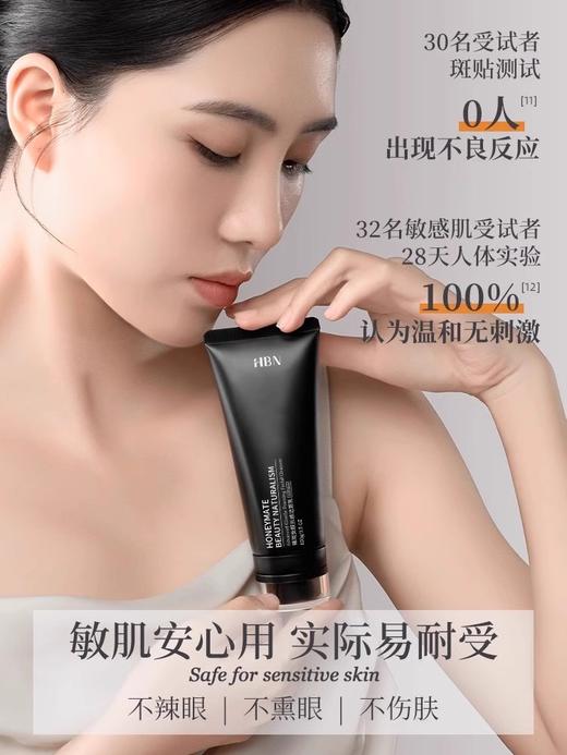 【门店直发】HBN臻润安颜云感三重氨基酸洗面奶洁面乳100g 商品图5