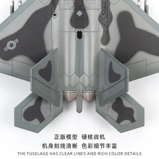 特尔博-长春航展、九三阅兵纪念品 1:100F22隐身战机模型新款合金硬核战机模型收藏送礼 商品图6