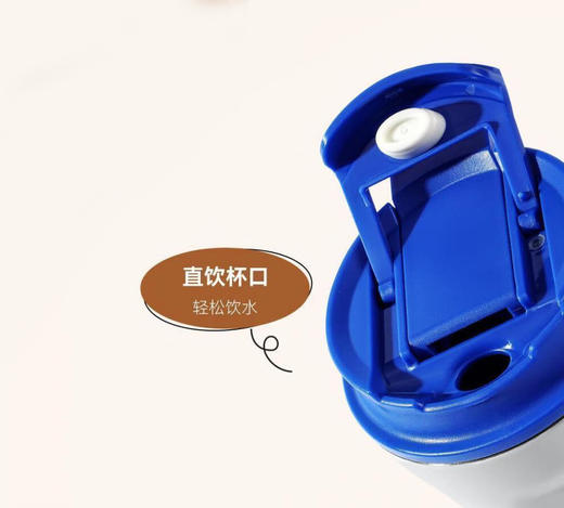 【特惠】瑞幸不锈钢保温杯双饮咖啡杯340ml（瑞幸蓝） 商品图1