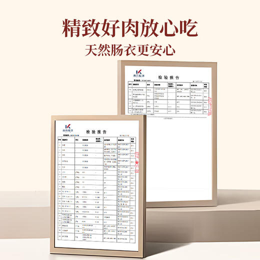 太丰爆爆肉弹肠 即食迷你小烤肠脆皮75g 商品图2