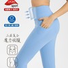 跃牌【周游世界系列】秋冬新品瑜伽服女莱卡高弹强塑形收腹瑜伽裤复合腰头健身裤 PT2337 商品缩略图0