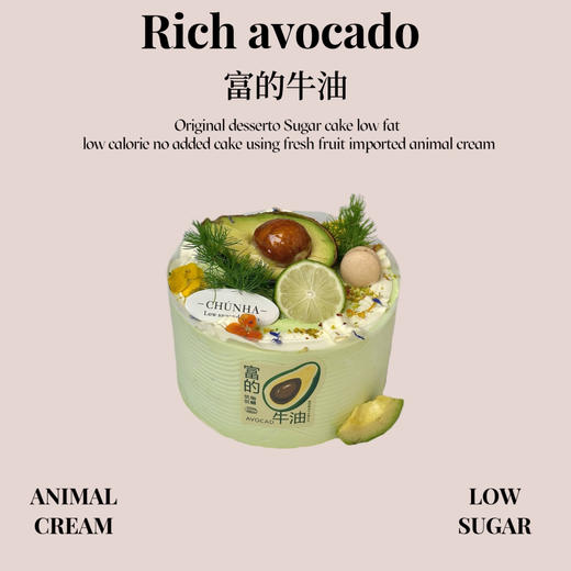 富的牛油 商品图0