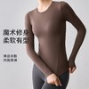 跃牌【周游世界系列】瑜伽服女氨纶轻薄弹衣运动长袖 TP0766 商品缩略图0
