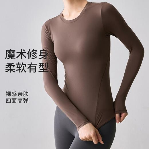 跃牌【周游世界系列】瑜伽服女氨纶轻薄弹衣运动长袖 TP0766 商品图0