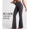 跃牌【倚窗听雨】系列 抗菌瑜伽喇叭裤女莱卡高腰提臀阔腿裤运动微喇健身裤CK056 商品缩略图1