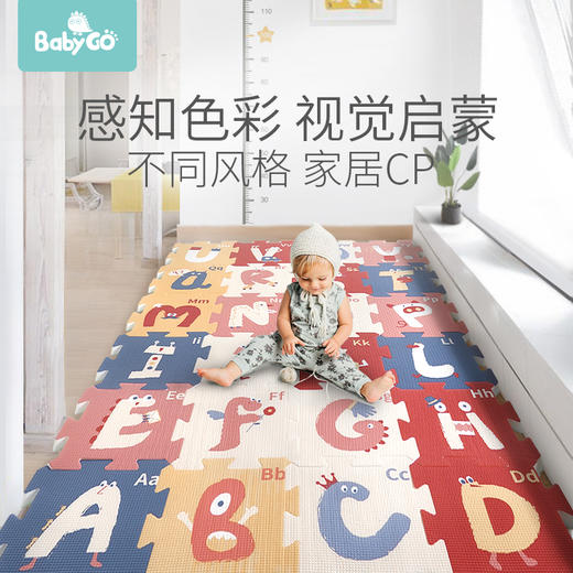 【BG】BABYGO XPE小片拼接垫宝宝爬爬垫室内学步学爬行垫子 商品图0