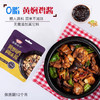 极美滋黄焖鸡调味酱90g 商品缩略图1
