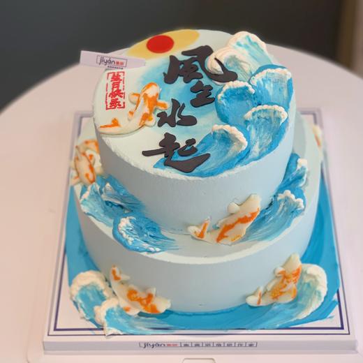 大浪风生水起蛋糕​​ 商品图1