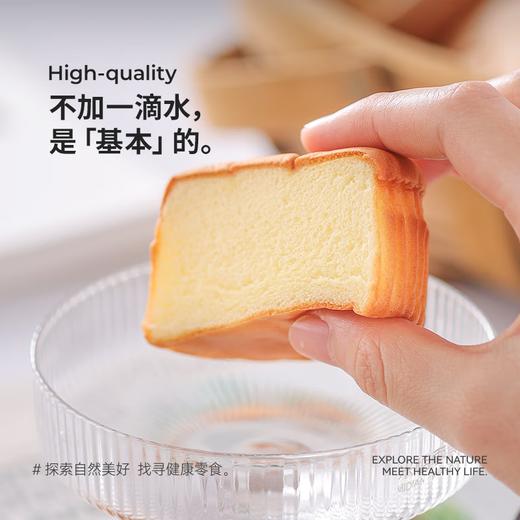 米惦基本蛋糕 商品图3