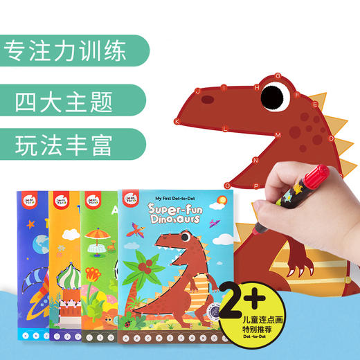 美乐童年儿童涂色本涂鸦填色绘画本 商品图1