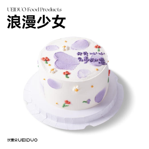 浪漫少女 商品图0