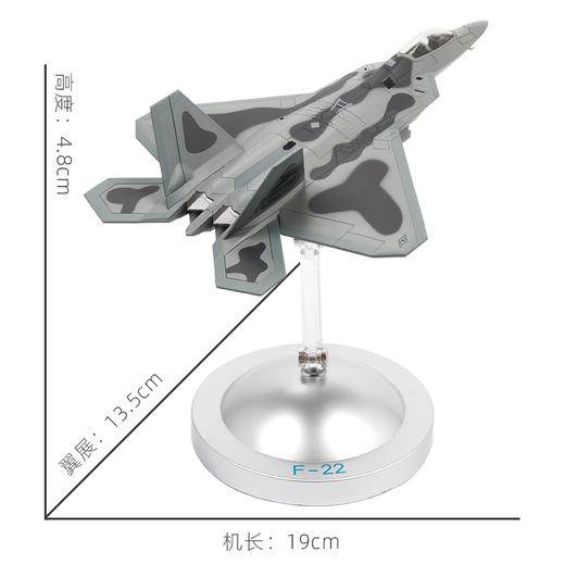 特尔博-长春航展、九三阅兵纪念品 1:100F22隐身战机模型新款合金硬核战机模型收藏送礼 商品图3