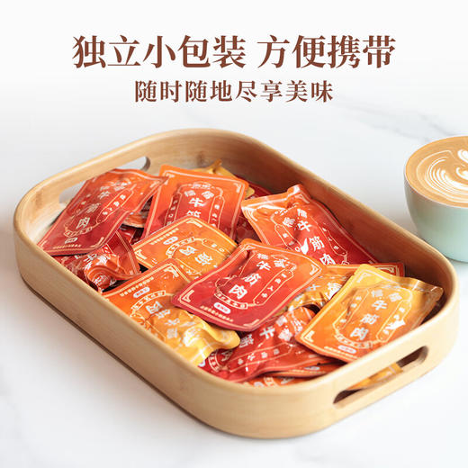 太丰糯糯牛筋肉100g 即食筋头巴脑蹄休闲零食解馋小吃卤味肉干 商品图5