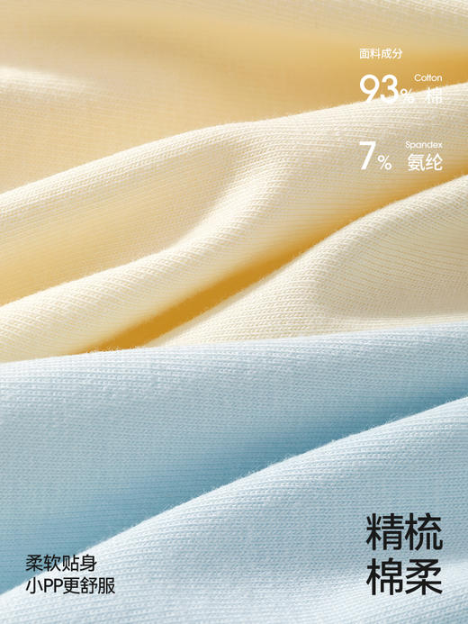 贝肽斯儿童内裤男童女童纯棉小男孩内裤青少年四角裤抗菌透气不夹屁屁 商品图2