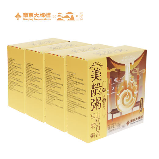 【美龄粥尝鲜装】南京大牌档美龄粥全新升级款无蔗糖款开盖速食宿舍零食充饥方便携带 商品图4