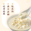 【美龄粥尝鲜装】南京大牌档美龄粥全新升级款无蔗糖款开盖速食宿舍零食充饥方便携带 商品缩略图5