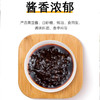 极美滋黄焖鸡调味酱90g 商品缩略图2