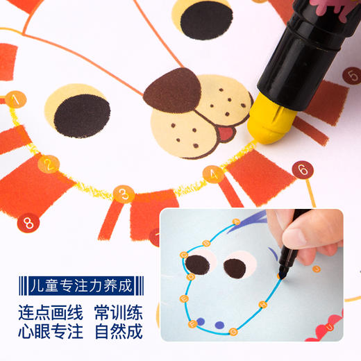 美乐童年儿童涂色本涂鸦填色绘画本 商品图8