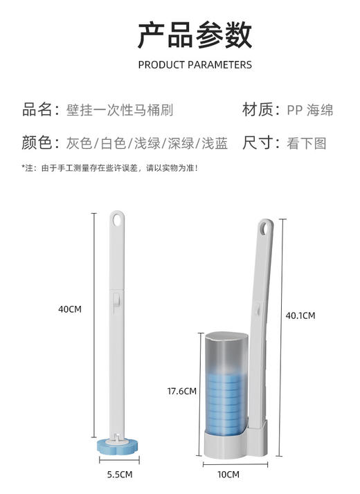 严选马桶刷 海洋味 居家好物清洁神器浴室厕所可抛替换头马桶刷免打孔一次性/套 商品图4