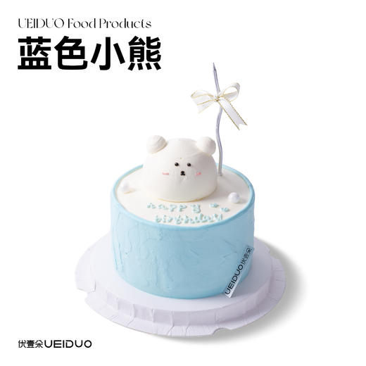 蓝色小熊 商品图0