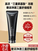 【门店直发】HBN臻润安颜云感三重氨基酸洗面奶洁面乳100g 商品缩略图0