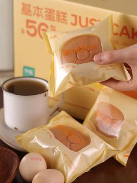 米惦基本蛋糕