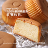 米惦基本蛋糕 商品缩略图4