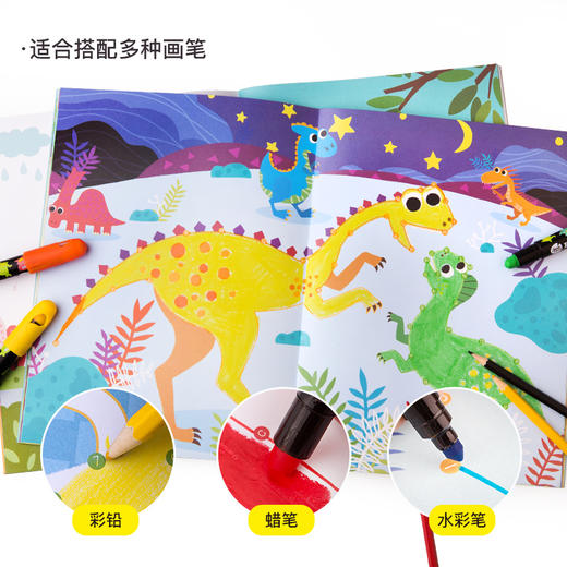 美乐童年儿童涂色本涂鸦填色绘画本 商品图11