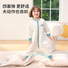 【限时99元】ibaby×outlast太空科技恒温小奶泡空气层分腿睡袋 商品缩略图4