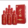 [金六福陶藏]50.8度-兼香型白酒500ml*6瓶 商品缩略图0
