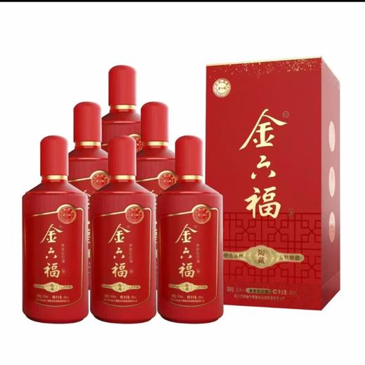 [金六福陶藏]50.8度-兼香型白酒500ml*6瓶 商品图0