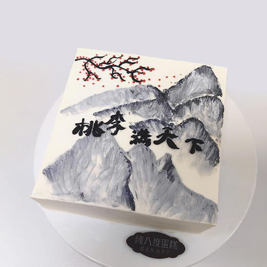 桃李芬芳 商品图0