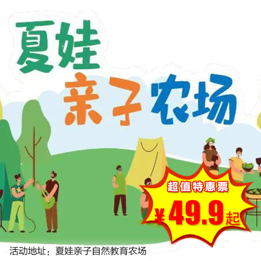 成都露营基地——户外生活的理想选择