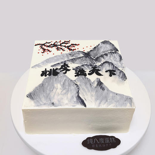 桃李芬芳 商品图2