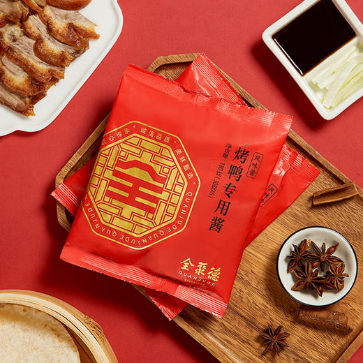 和平门店【五香珍礼礼盒】 商品图3