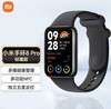 【积分兑换】小米手环7pro（全新）、小米手环8pro（全新） 商品缩略图1
