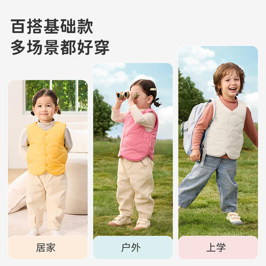 ibaby×outlast太空科技恒温棉感三防V领宇航绒儿童马甲男童秋冬夹棉女童内搭外穿外套 商品图4