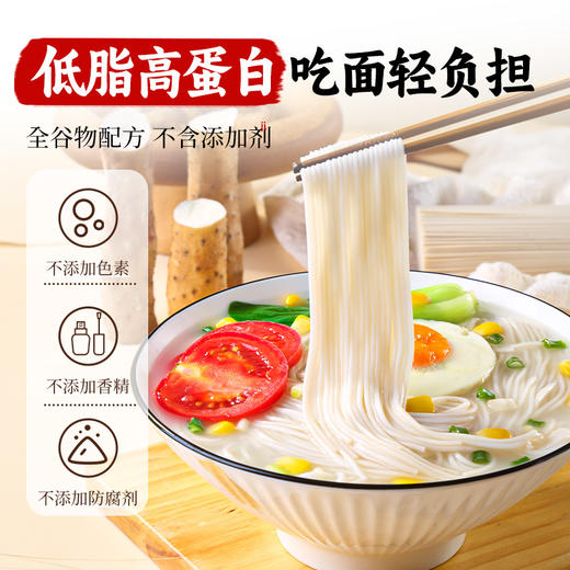 昔日印象 正宗茯苓薏米山药龙须面10斤挂面养胃超细手工面条食品 商品图3