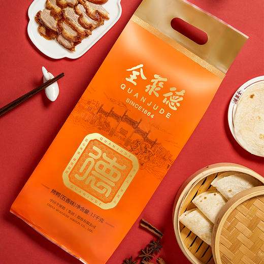 和平门店【五香珍礼礼盒】 商品图2