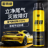 固特威三元催化清洗剂免拆汽车发动机内部节气门崔化清洗剂除积碳 商品缩略图0