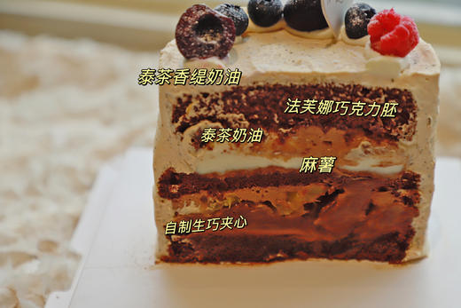 泰茶生巧麻薯奶糕 商品图1