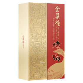 和平门店【五香珍礼礼盒】