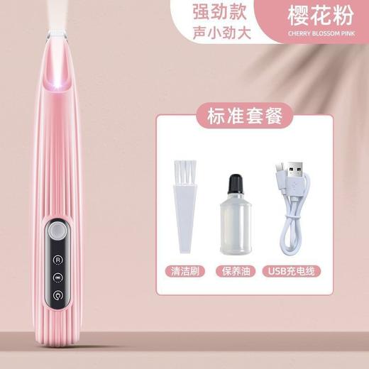 【严选】推荐！粉色充电LED灯 宠物剃脚毛器一套狗猫专用剃毛器推子电推剪电动静音修脚神器 商品图0