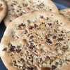 生态烤馕 (方野厨房) | 绿家自产 *Ecological baked naan | In-House Production 商品缩略图3