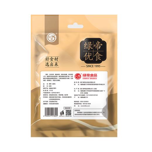 武汉绿帝糯耳185g 商品图3