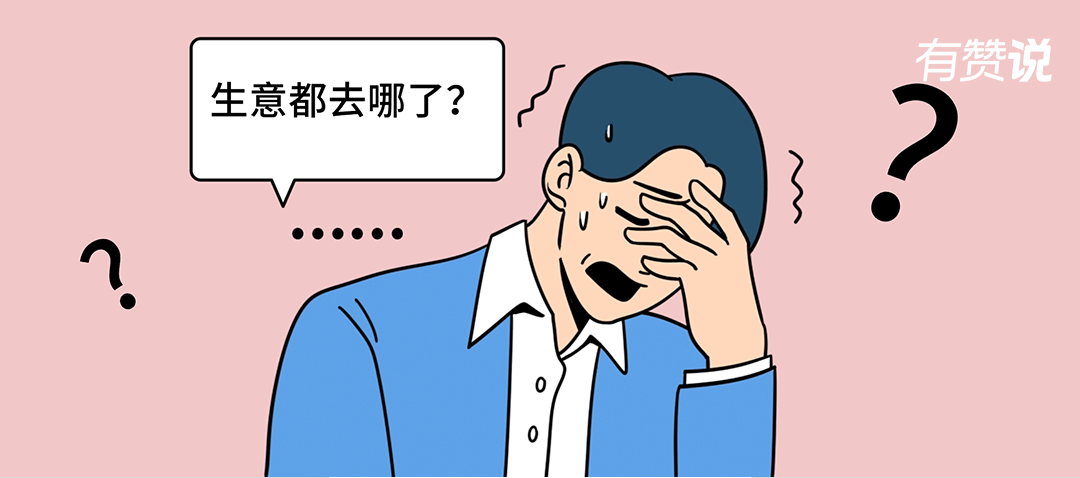 秋夏門店業(yè)績提升方法，五個步驟拯救下滑業(yè)績