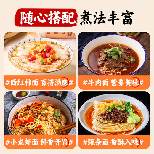 昔日印象 正宗茯苓薏米山药龙须面10斤挂面养胃超细手工面条食品 商品图4