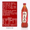 和其正凉茶 550ml*15瓶/件 商品缩略图3