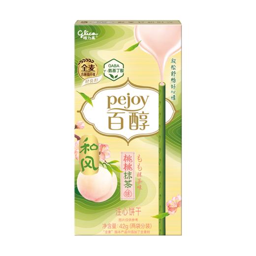 百醇和风系列桃桃抹茶味42g*1盒 商品图0